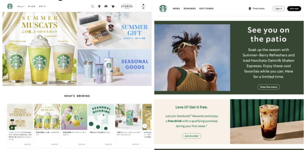 Side-by-side comparison of Starbucks Japan (left) and US (right0) homepages